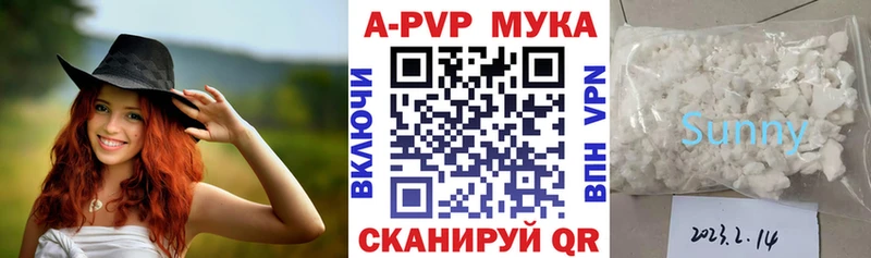купить наркотик  нарко площадка как зайти  Альфа ПВП мука  Пустошка 