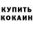 Amphetamine VHQ Kostya Kurowsky