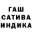 ГАШИШ убойный Tim HUF