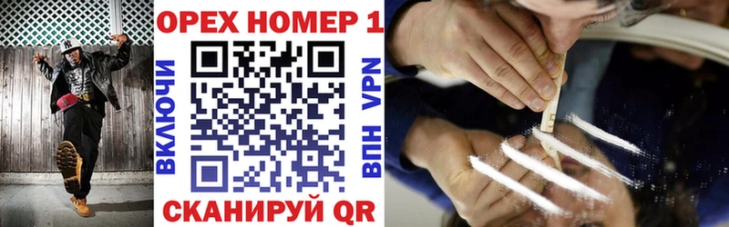 Кокаин 97% Пустошка