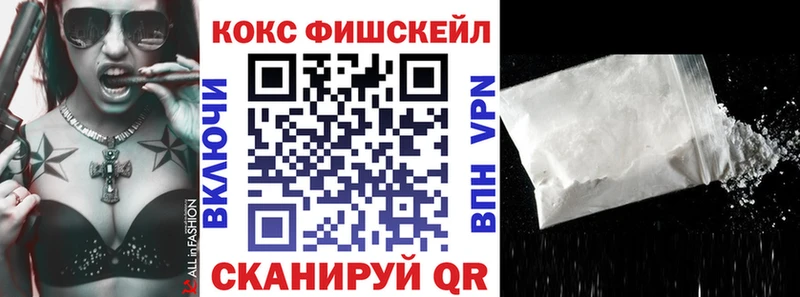 COCAIN 99% Пустошка