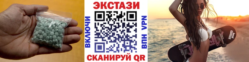 ЭКСТАЗИ mix  сколько стоит  Пустошка 