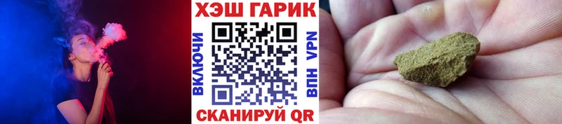 ГАШ гашик Пустошка