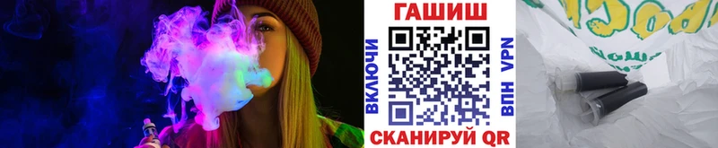 Гашиш гашик как найти закладки Пустошка