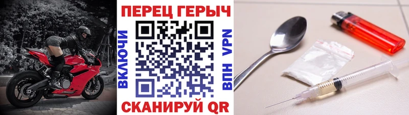 наркошоп  Пустошка  ГЕРОИН белый 