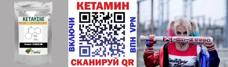 ссылка на мегу ТОР  Пустошка  КЕТАМИН ketamine 