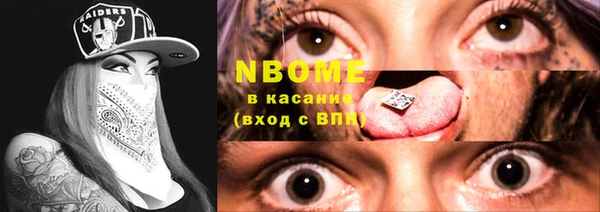 Альфа ПВП Алзамай