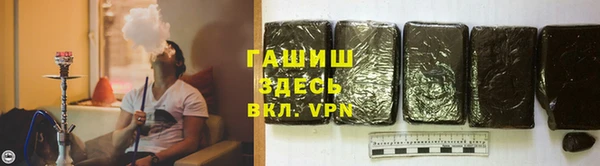 Альфа ПВП Алзамай
