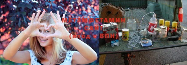 Альфа ПВП Алзамай