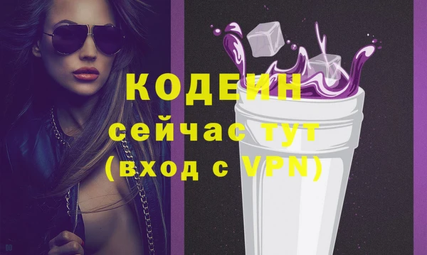 бутират Зеленокумск