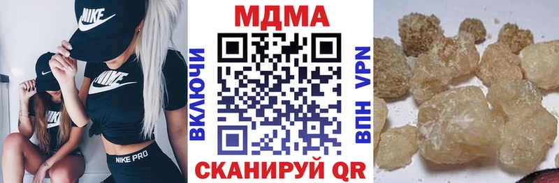 ссылка на мегу как войти Пустошка MDMA VHQ