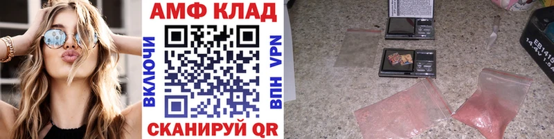 Метамфетамин пудра Пустошка