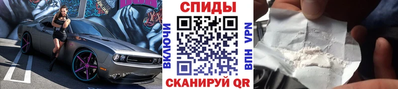 купить наркотики цена  Пустошка  МЕТАМФЕТАМИН витя 
