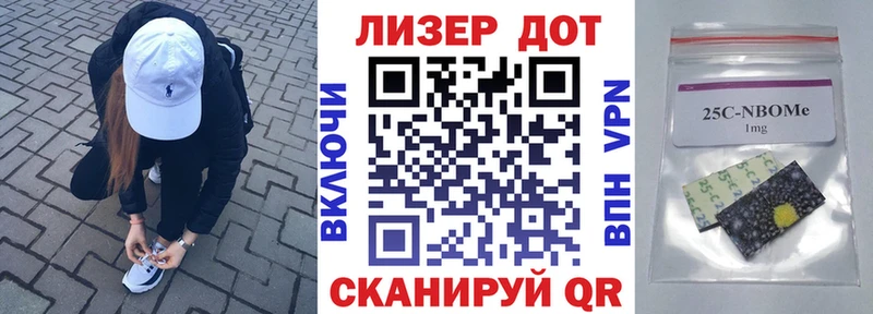гидра сайт  Пустошка  Марки 25I-NBOMe 1,8мг  закладки 