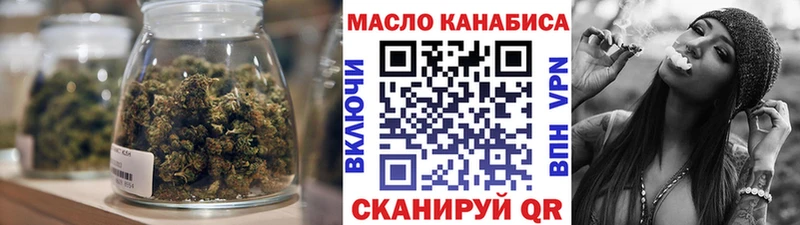 мега ТОР  Пустошка  Дистиллят ТГК вейп  даркнет сайт 