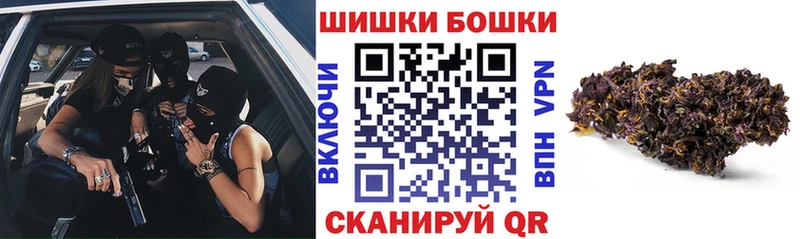 Каннабис семена Пустошка